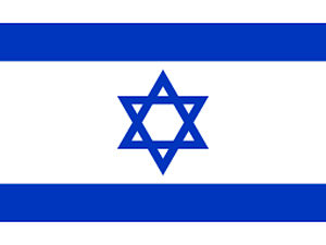 Bandiera nazionale Israele